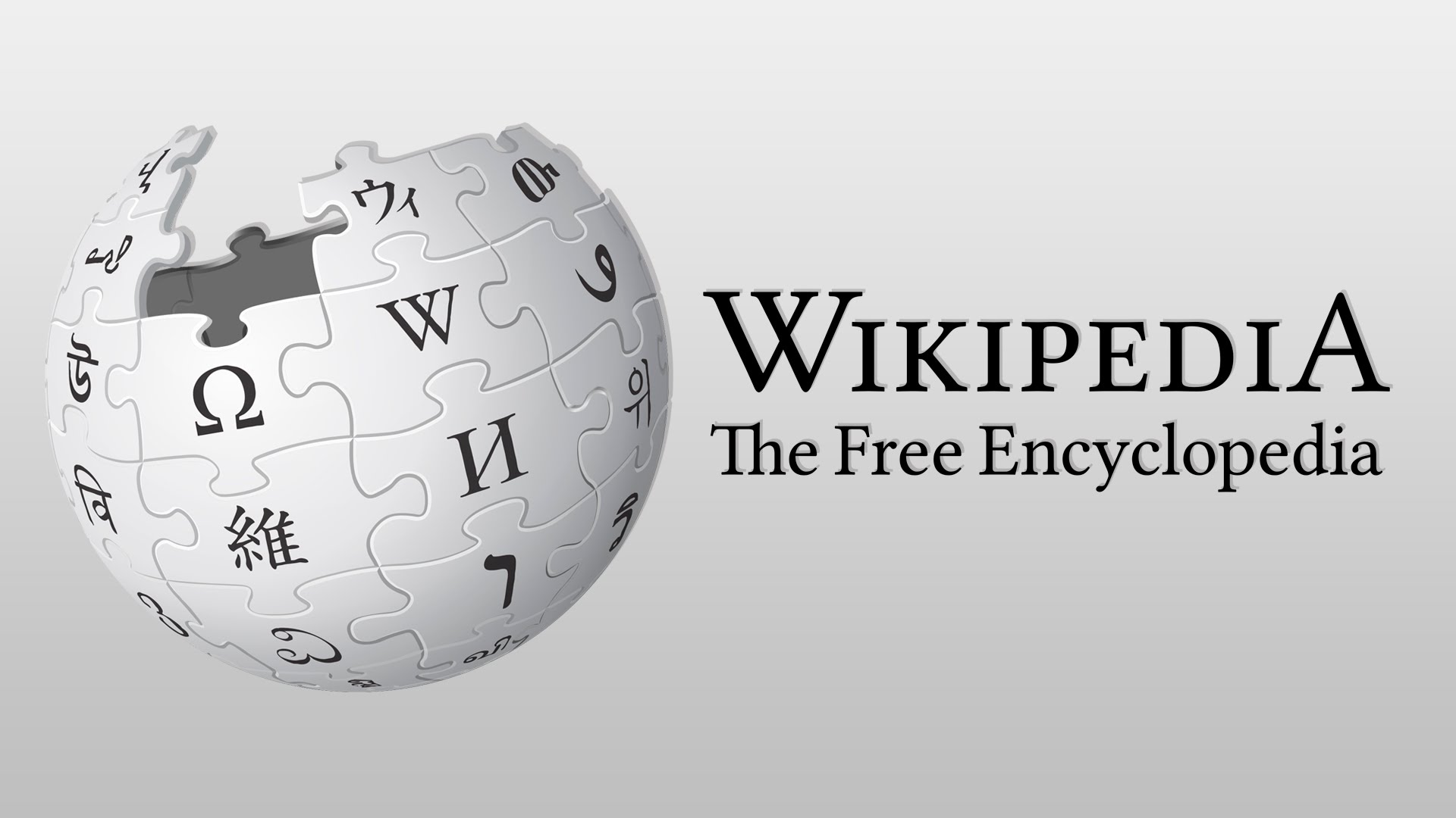 1. Benefits of Building a Wikipedia Page