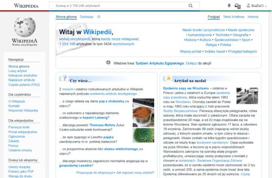 Building a Wikipedia Page: Boosting Your Online Credibility